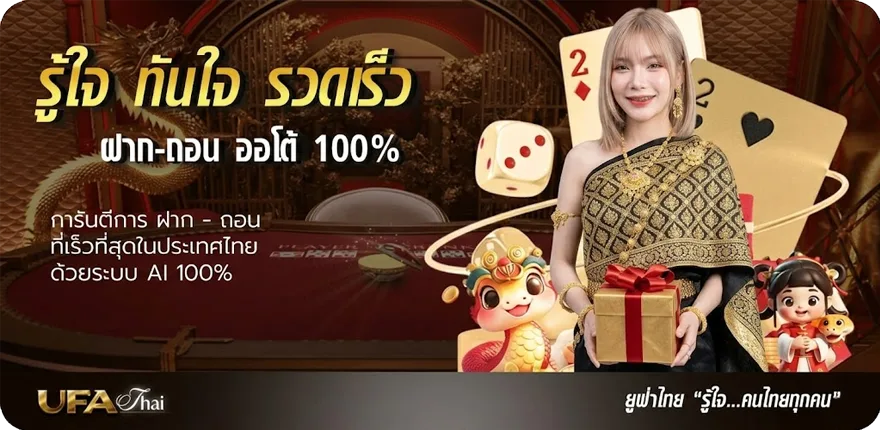 แบนเนอร์ เน็ตรายวันไม่ลดสปีด ais ใหม่ — โปรโมชั่นสมาชิกใหม่