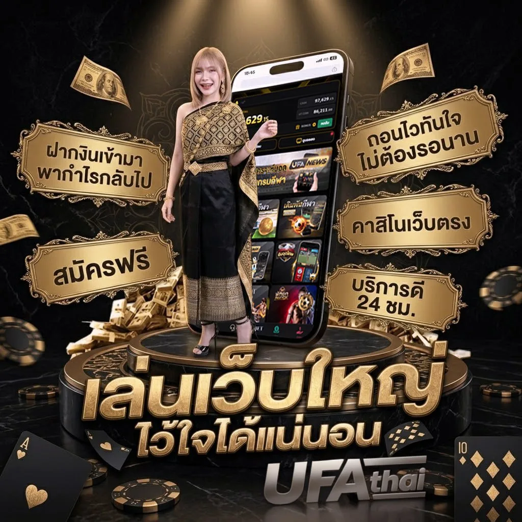 เน็ตรายวันไม่ลดสปีด ais แบนเนอร์แบรนด์ — เว็บตรง UFABET