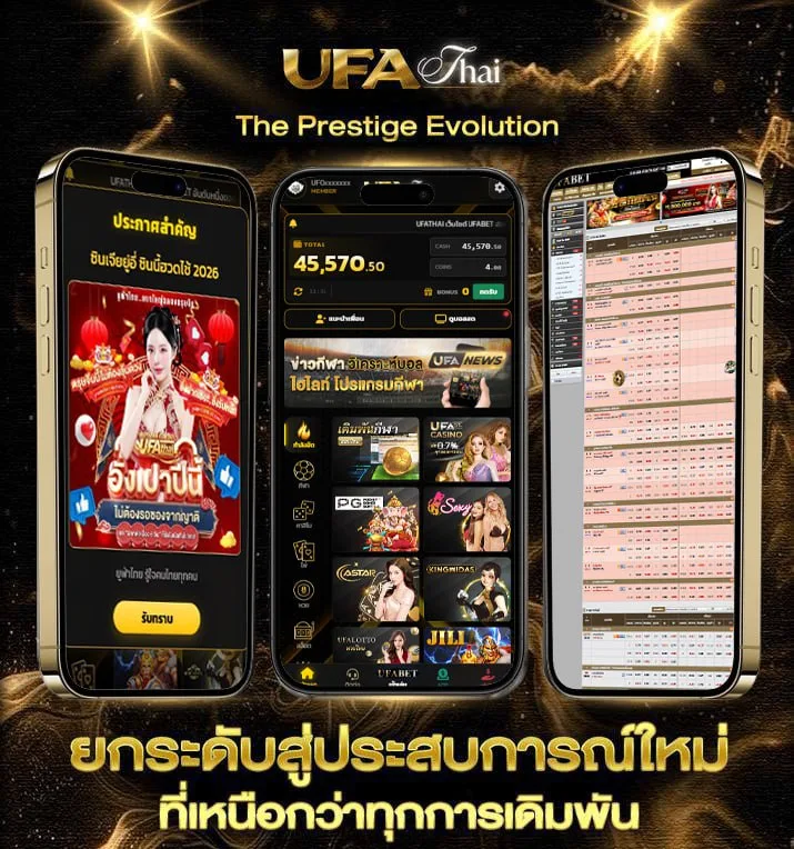 เน็ตรายวันไม่ลดสปีด ais  เว็บตรง UFABET